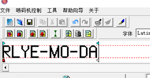 2.4、EBS-250日期信息編輯